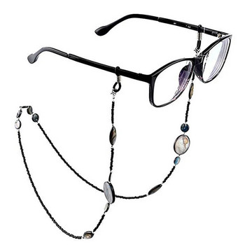 70cm Shell Beads Glassess Chain Модни дамски слънчеви очила за четене Вериги Въжета Връзки за очила Държач Каишка Аксесоари за очила