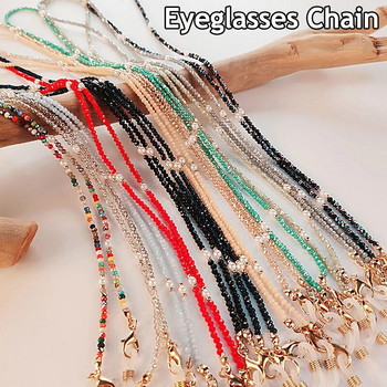 2022 New Colorful Beads Mask Strap Κολιέ Γυαλιά Αλυσίδα Θήκη γυαλιών Γυαλιά ηλίου Κορδόνι για γυναίκες Κορίτσια γυαλιά