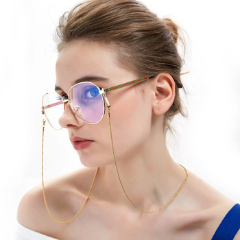 Μόδα Γυαλιά ηλίου Μάσκα Γυαλιά Οράσεως Αλυσίδες Αντι-απώλειας Ακουστικών Κορδόνι Μαύρο Χρυσό/Χρώμα Γυναικείο Ανδρικό Μεταλλικό