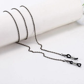 SKYRIM Naočale za čitanje Kabel za sunčane naočale Lanac Žene Muškarci Crne Zlatne Metalne trake Traka za oko vrata Uže Držač lančića za naočale 2024