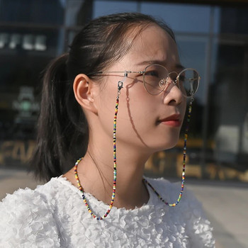 Πολύχρωμες χάντρες από σπόρους Γυαλιά Αλυσίδες για Μάσκες Γυναικείο λουράκι λαιμού για θήκη μάσκας Μόδα γυαλιά οράσεως Γυαλιά ηλίου Spectacle Lanyard