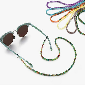 Αλυσίδα γυαλιών με χάντρες από φυσική πέτρα για γυναίκες Μόδα γυαλιά ηλίου Γυαλιά οράσεως λαιμός Συγκράτηση λουράκι για γυαλιά για γυαλιά