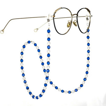 Μόδα αλυσίδα γυαλιών μαργαριτάρι για γυναίκες Γυαλιά ηλίου Κορδόνι ανάγνωσης Γυαλιά λουράκι σχοινί Μάσκα αλυσίδα λαιμό Κορδόνι γυαλιά αξεσουάρ Δώρο