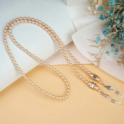 Lanț de ochelari de perle de modă pentru femei, șnur pentru ochelari de soare, curea ochelarii de lectură, frânghie, mască, lanț, cordon pentru gât, accesorii pentru ochelari, cadou