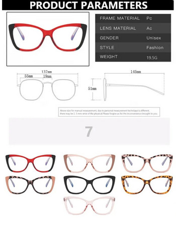 Котешко око Синя светлина, блокираща рамка за оптични очила Компютърна мода Жени Мъжки квадратни рамки за очила Ретро стъклени очила 2024