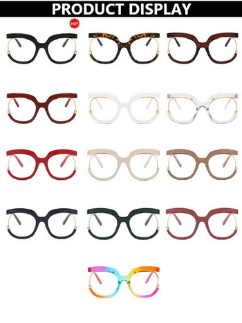2023 Ins Rainbow Frame Fashion Retro Round Anti Blue Light Women Glasses Vintage Oversized Colorful Frame Clear Eyeglasses