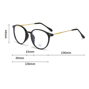 Модни анти-Blu-Ray дамски очила ретро късогледство мъжки очила рамка тенденция оптичен компютър прозрачни универсални очила