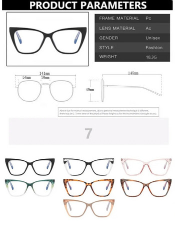 Fashion TR90 Retro Cat Eye Anti-Blue Light Γυαλιά Σκελετός Γυναικεία Νέα εξαιρετικά ελαφριά γυαλιά σκελετού