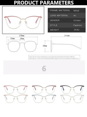 2023 Анти-синя светлина Дамски котешки очила Рамки за маркови дизайнерски големи рамки за оптични очила Прозрачни диоптрични очила