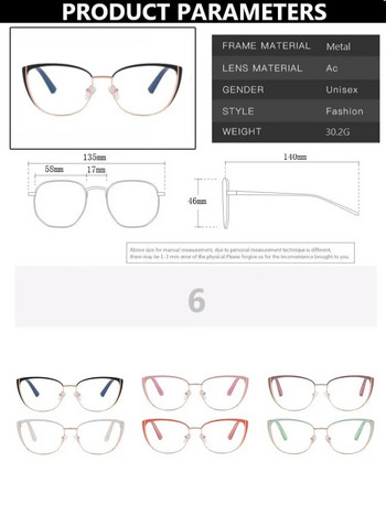 Винтидж котешко око Anti Blue Light Metal Glasses Frame Оптични компютърни очила Дамски модни очила Cateye Eyewear Очила