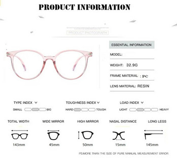 Прозрачна рамка за компютърни очила 2022 Жени Мъжки кръгли очила Блокиращи очила Оптични очила Очила