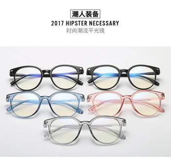 Διαφανές Γυαλιά Υπολογιστή Σκελετός 2022 Γυναικεία Ανδρικά Στρογγυλά Γυαλιά Αποκλεισμού Γυαλιά Οπτικά Γυαλιά Οράσεως