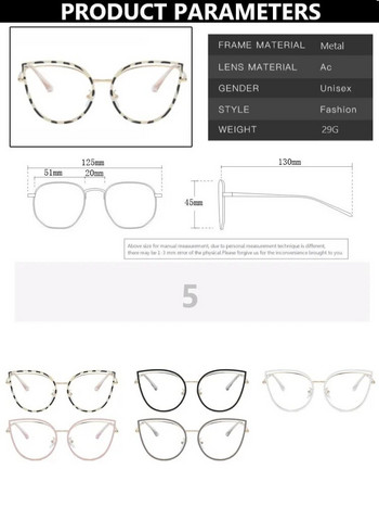 2023 Πολυτελή μεταλλικά γυναικεία γυαλιά Cat Eye Οπτικά γυαλιά για γυναίκες Clear Fashion Διάφανη μόδα Κούφα γυαλιά υπολογιστή