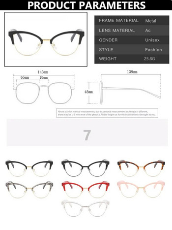 2023 Модни обикновени очила с котешко око за жени Очила с компютърни рамки за парти очила Прозрачни очила с метална половин рамка