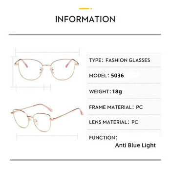 Anti Blue Light Radiation Γυαλιά Υπολογιστή Super Light Metal Trend Σκελετός Cat Eye Rose Gold και άλλες επιλογές πολλαπλών χρωμάτων UV400