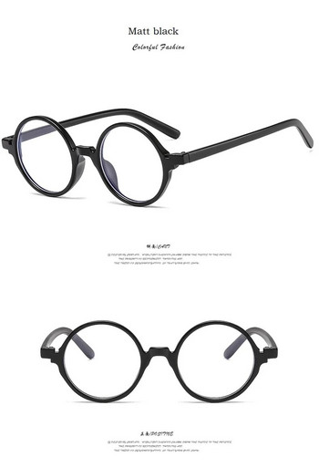 Малки кръгли антисини очила Мъже Жени Компютърни очила Кръгли прозрачни маркови очила Vintage Frame