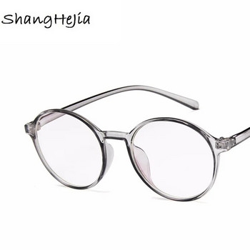 НОВА модна дамска рамка за очила Мъжка рамка за очила Vintage Кръгла прозрачна рамка за очила Оптична рамка за очила Прозрачна