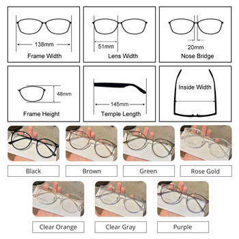 Корейски кръгли кафяви очила Рамки за очила за жени без рецепта Рамки за очила за късогледство за жени Прозрачна оптика