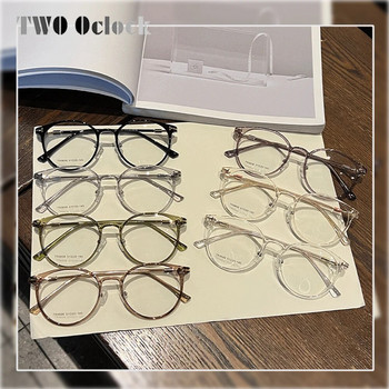Κορεατικά στρογγυλά καφέ γυαλιά Σκελετοί γυαλιών γυαλιών για γυναίκες χωρίς ιατρική συνταγή Σκελετοί γυαλιών μυωπίας για γυναίκες Διαφανές οπτικό
