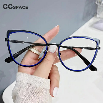 54843 Γυναικεία Κλασικά Γυαλιά Αντι-Μπλε Φωτός Πλαίσιο Ανοιξιάτικο Μεντεσέ Μόδα Cat Eye Μεταλλικοί Οπτικοί Σκελετοί Γυαλιά Υπολογιστή