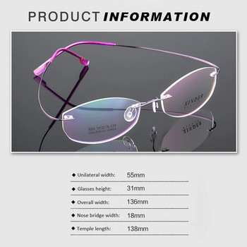 Свръхлека рамка за очила без рамка от титаниева сплав Супер разтеглива метална рамка за очила Компютърни очила за жени Мъже Унисекс