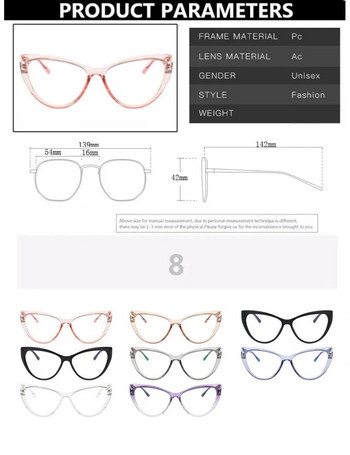 Нова ретро рамка за очила с котешки очи Дамска марка Vintage Trend Anti-blue Light Glasses Прозрачна рамка Очила за късогледство
