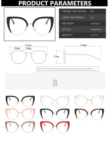 Качествена полурамка котешко око Очила с голяма рамка Анти-синя светлина 2023 г. Нова рамка за очила Ins Ретро тенденция Модни очила 2023 г.