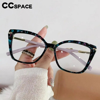 56772 New Fashion Cat Eye Οπτικό Πλαίσιο Γυαλιών Γυαλιών Τετράγωνο Μεγάλου Μεγέθους Αντι Μπλε Γυαλιά Υπολογιστή Συνταγογραφούμενα Γυαλιά