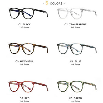 Classic TR90 Blue Light Blocking Γυναικεία Γυαλιά Σκελετός Προστασία από την Ακτινοβολία Γυναικεία Γυαλιά Οράσεως Διαφανή μόδα γυαλιά 2059