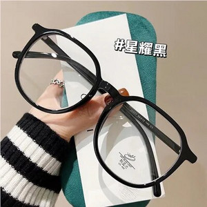 Koreja TR90 prozirne naočale za žene s velikim okvirom za naočale Ženske modne prozirne naočale bez recepta Zero Optic