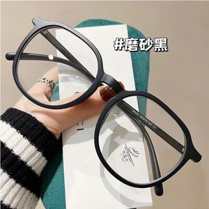 Koreja TR90 prozirne naočale za žene s velikim okvirom za naočale Ženske modne prozirne naočale bez recepta Zero Optic