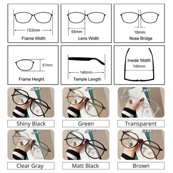 Korea TR90 Clear Eye Glasses for Woman Μεγάλα γυαλιά οράσεως Σκελετός Γυναικεία μόδα Διαφανή γυαλιά No Grade Prescription Zero Optic