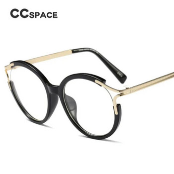 45103 Στρογγυλά Γυαλιά Σκελετοί για Γυναικεία Μόδα Γυαλιά Οπτικά Γυαλιά Οράσεως Επωνυμίας Cat Eye