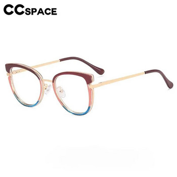 56831 Γυναικείο πολύχρωμο οπτικό πλαίσιο γυαλιών Fashion Cat Eye Tr90 Ανοιξιάτικο μεντεσέ Αντι Μπλε γυαλιά υπολογιστή