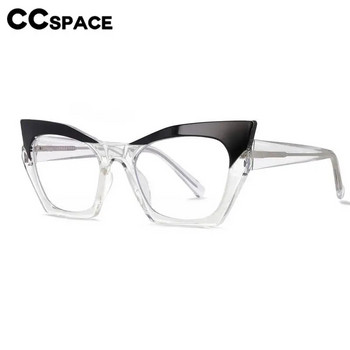 56681 Мода Tr90 Котешко око Оптична рамка за очила Мъже Жени Двуцветни снаждащи се пружинни панти Антисини компютърни очила