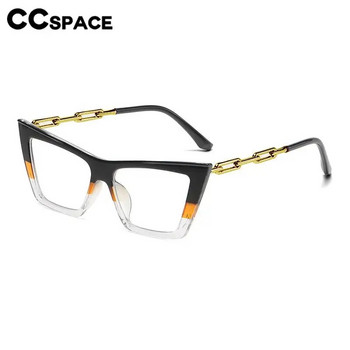 56717 Γυναικεία αλυσίδα μόδας με κοίλο έξω πόδι Οπτικός σκελετός γυαλιών γυαλιών Νέα δίχρωμα Splicing Cat Eye μπλε γυαλιά υπολογιστή