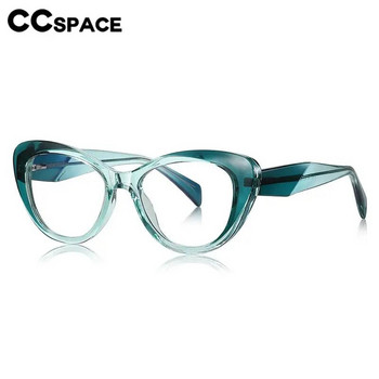 56757 Модна градиентна цветна оптична рамка за очила Дамска оптична рамка за очила котешко око Tr90 Пружинна панта Плоско огледало