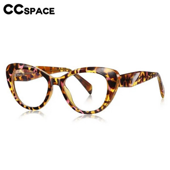 56757 Fashion Gradient Color Optical Spectacle Σκελετός Γυναικεία Cat Eye Οπτικό Πλαίσιο γυαλιών Tr90 Ανοιξιάτικο μεντεσέ Επίπεδος καθρέφτης