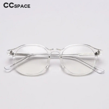 49427 Пластмасови титаниеви очила Ретро антисини рамки Оптични модни очила за компютър с оризови нокти