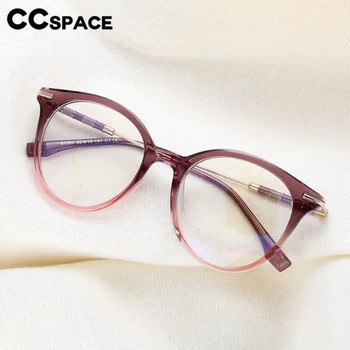 56609 Νέος στρογγυλός μεταλλικός οπτικός σκελετός γυαλιών γυαλιών γυαλιών μόδας Γυναικεία Μόδα δίχρωμη αντικολλητική αντιμπλε γυαλιά υπολογιστή Συνταγογραφούμενα γυαλιά