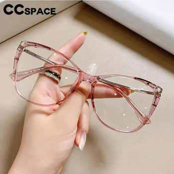 56845 Γυναικεία μόδα γυαλιά γυαλιού Cat Eye Σκελετός γυαλιών διαφανούς χρώματος ντεγκραντέ Μεταλλικά πόδια Anti Blue Γυαλιά υπολογιστή