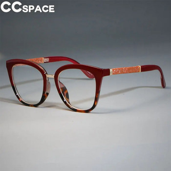 45074 Vintageanti-Blue Light Рамки за компютърни очила Оптични компютърни очила Дамски очила Модни очила Очила