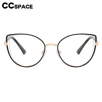 56590 Нова метална оптична рамка за очила Дамска рамка за очила с голям размер Котешко око Антисини компютърни очила