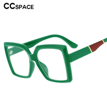 53319 Τετράγωνα υπερμεγέθη επώνυμα γυαλιά Σκελετοί Ανδρικά Γυναικεία Μόδα γυαλιά για υπολογιστή