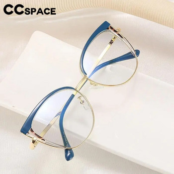 56735 New Women Cat Eye Optical Spectacle Frame Fashion Two Color Splicing Γυαλιά μεγάλου μεγέθους Σκελετός Anti Blue γυαλιά υπολογιστή