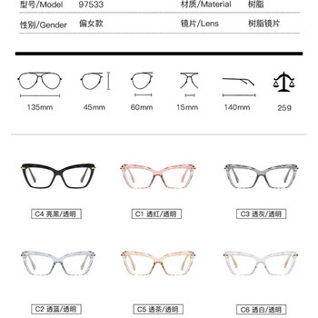 Γυναικεία επώνυμα BCLEAR Γυαλιά γυαλιών ματιών Cat Οπτικά γυαλιά για γυναικεία διαφανή γυαλιά γυαλιά σκελετό στυλ μόδας