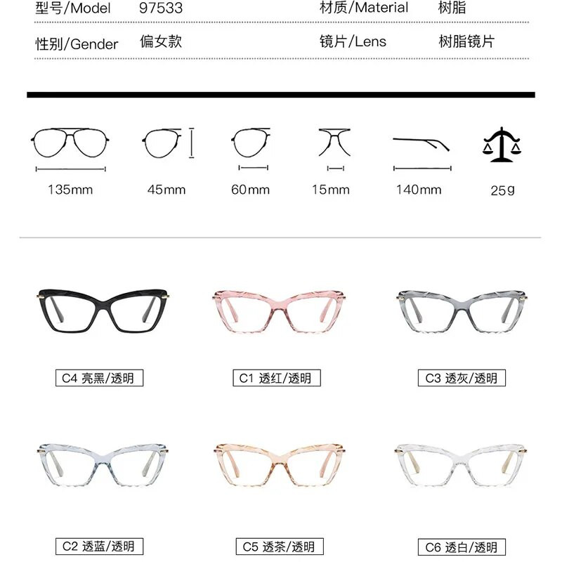 BCLEAR Ženske dizajnerske naočale s mačkastim okom Optičke naočale za dame Prozirni okvir za naočale Modni stilovi