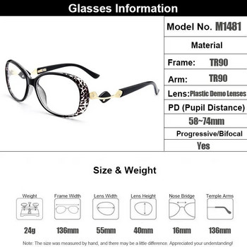 Gmei Optical Stylish Urltra-Light TR90 Full Rim Дамски оптични рамки за очила Дамски пластмасови очила за късогледство и пресбиопия M1481