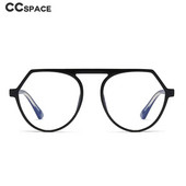 49264 Rame de ochelari din plastic din titan Anti lumină albastră Ultrauşoare Bărbaţi Femei Ochelari optici de modă pentru computer