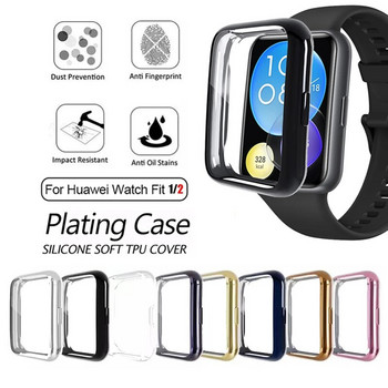Θήκη TPU Protector για Huawei Watch Fit 2 Θήκη Επιμεταλλωμένη ολόγυρα Θήκες κάλυμμα οθόνης προφυλακτήρα για Huawei Watch Fit2/Fit